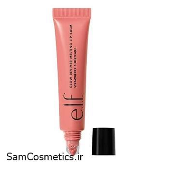 بالم لب رنگی الف elf کد Strawberry Shortcake حجم 15 میل | Glow Reviver Melting Lip Balm