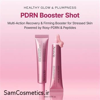 بوستر شات دور چشم و صورت آرنسیا PDRN جوانساز و ترمیم کننده 30 میل | Arencia PDRN Booster Shot