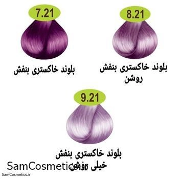 رنگ مو ماکادامیا شماره 7.21 رنگ بلوند خاکستری بنفش حجم 100 میل