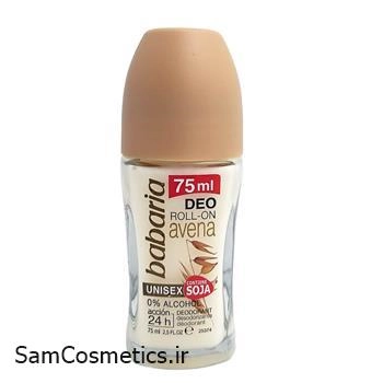 مام رول ضد تعریق جو دوسر باباریا | babaria مدل AVENA حجم 75 میل