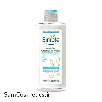 میسلار سیمپل برای پوست خشک و کم آب