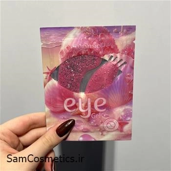 ماسک پچ زیر چشم کلاژن Kormesic مدل صورتی