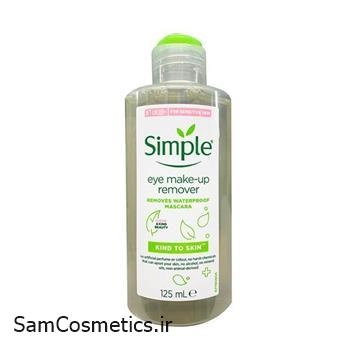 محلول پاک کننده آرایش چشم سیمپل | Simple مدل Kind to Skin حجم 125 میل