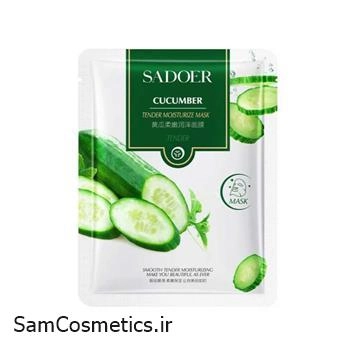 ماسک ورقه ای صورت سادور | SADOR مدل خیار حجم 25 گرم