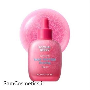 سرم پپتاید بوستینگ و +NAD اکوال بری ضد چروک و جوانساز | EQQUALBERRY NAD+ Peptide Boosting Serum