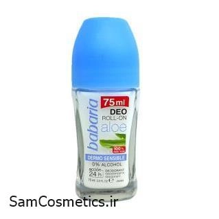 مام رول ضد تعریق آلوئه ورا باباریا | babaria مدل درمو سنسیبل حجم 75 میل