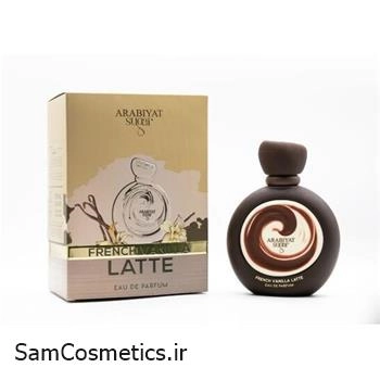 ادکلن عربیات شوگر مدل FRENCH VANILLA LATTE حجم 100 میل