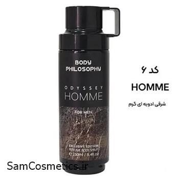 بادی میست آرماف اودیسه Homme حجم 250 میل | Armaf Odyssey Body Mist
