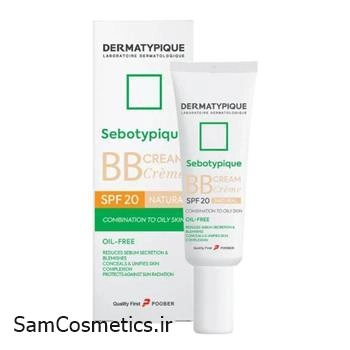بی بی کرم سبوتیپیک درماتیپیک SPF20 رنگ روشن مناسب پوست چرب و مختلط حجم 30 میل | DERMATYPIQUE