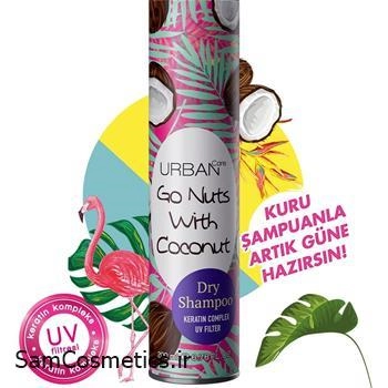 شامپو خشک اوربن | Urban مدل go nuts & with coconut حجم 200 میل