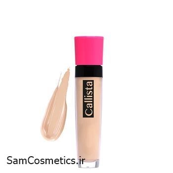 کانسیر کاور اپ کالیستا c12