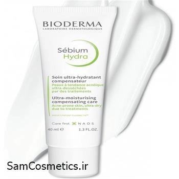 کرم مرطوب کننده بایودرما مدل سبیوم هیدرا حجم 40 میل | Bioderma Sébium Hydra Ultra Moisturising