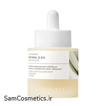 آمپول ضد چروک و جوانساز رتینول 0.2 درصد سنتلا اسکین 1004 | Centella Retinol
