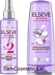 پک نرم کننده و سرم مو لورال السو | Elseve Hydra | مدل Hydra Hyaluronic