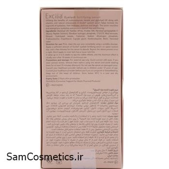 سرم تقویت‌کننده مژه اکسیلیا حجم 2.5 میل | Excilia Eyelash Fortifying Serum