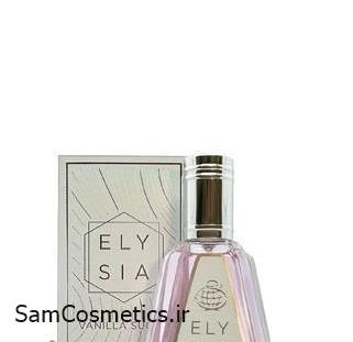 ادکلن زنانه فراگرنس ورد الیسیا رایحه وانیلا شوگر کد 42 | Fragrance World Elysia Vanilla Sugar