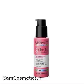 سرم مو براق‌ کننده اربن کر شماره 5 حجم 100 میل | URBAN CARE NO.5 HAIR SERUM