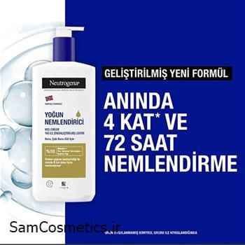 لوسیون بدن آبرسان نوتروژینا | Neutrogena مدل غنی شده با روغن های طبیعی حجم 400 میل