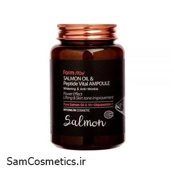 امپول روغن سالمون و پپتاید فارم استی 250میل