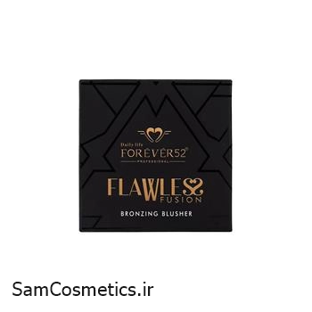 برانزر فوراور52 | FOREVER52 مدل BBR005