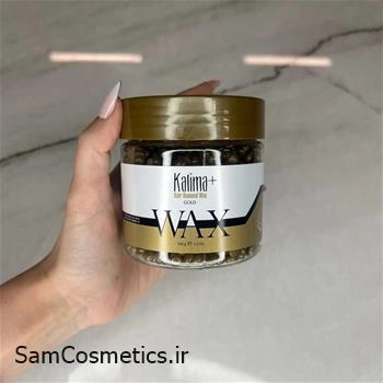 وکس موبر عدسی کالیما+ مدل گلد وزن 150 گرم