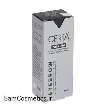 محلول تقویت ابرو سریتا | CERITA حجم 8 میل