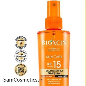 روغن آفتاب برنزه کننده بیوکسین | Bioxcin حاوی SPF15 مناسب انواع پوست حجم 200 میل