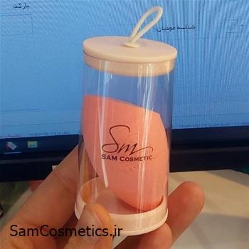 اسفنج (بیوتی بلندر) آرایشی سام کازمتیکز | Sam Cosmetis مدل سرکج گلبهی sm05