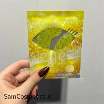 ماسک پچ زیر چشم کلاژن Kormesic مدل زرد