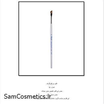 براش سر کج گراف شماره 6