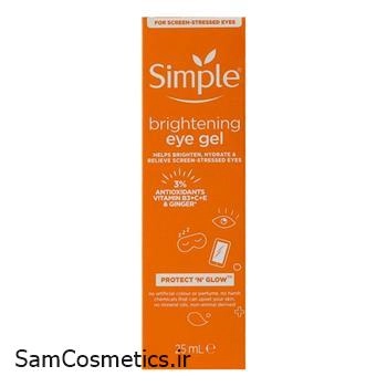 کرم دور چشم روشن کننده سیمپل | Simple سری Protect N Glow حجم 25 میل