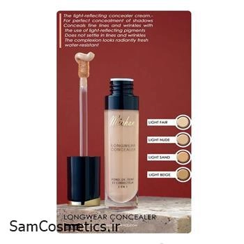 کانسیلر مایع میچانو | Michano مدل Longwear کد 120