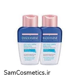 محلول پاک کننده آرایش چشم دیادرمین مدل دوفاز حجم 125 میل