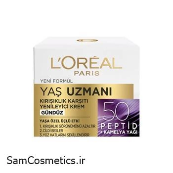 کرم شب ضد چروک و بازسازی کننده لورال |‌ L'OREAL بالای 50 سال سری Yas Uzmani حجم 50 میل