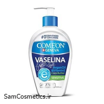 وازلین کامان