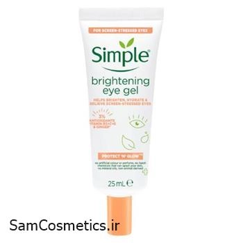 کرم دور چشم روشن کننده سیمپل | Simple سری Protect N Glow حجم 25 میل