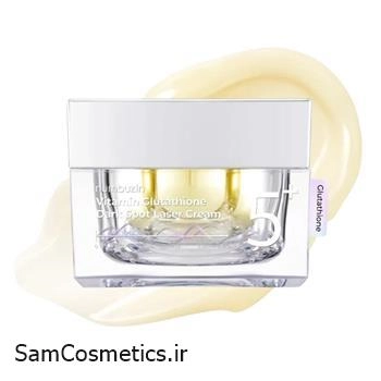 کرم ضد لک نامبوزین No.5+ گلوتاتیون حجم 50 میل | Numbuzin Dark Spot Cream