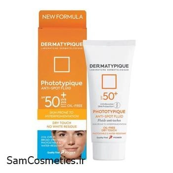 ضد آفتاب فلوئید روشن کننده فتوتیپیک درماتیپیک SPF50+ حجم 40 میل | DERMATYPIQUE PHOTOTYPIQUE