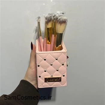 ست براش تکه BH مدل استند صورتی