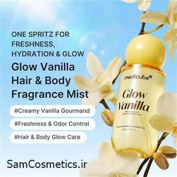 میست خوشبوکننده مو و بدن مدیکیوب Glow Vanilla حجم 100 میل | Medicube Glow Hair & Body Fragrance Mist