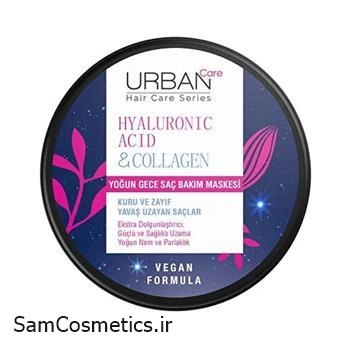 ماسک مو شب اربن کر هیالورونیک اسید و کلاژن | Urban Care HYALURONIC ACID & COLLAGEN | موهای خشک