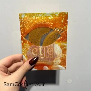 ماسک پچ زیر چشم کلاژن Kormesic مدل نارنجی