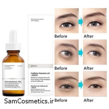 سرم دور چشم کافئین 5% + EGCG اوردینری | The Ordinary حجم 30 میل