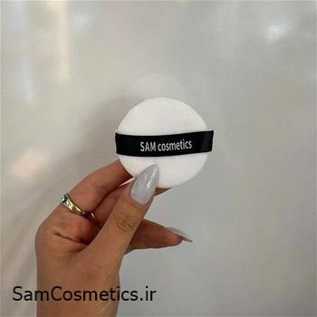 پد دسته دار تکی سام کازمتیکز | Sam Cosmetis