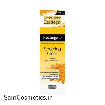 آبرسان ضد لک و ضد جوش زردچوبه نوتروژینا | Neutrogena حجم 75 میل