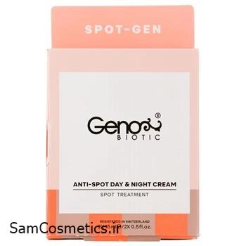 کرم ضد لک روز و شب ژنو بایوتیک | Geno Biotic حجم 15 میل