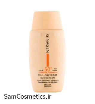 ضد آفتاب رنگی ژیناژن spf 50 حجم 50 میل | Ginagen | مناسب پوست چرب و مختلط کد 02