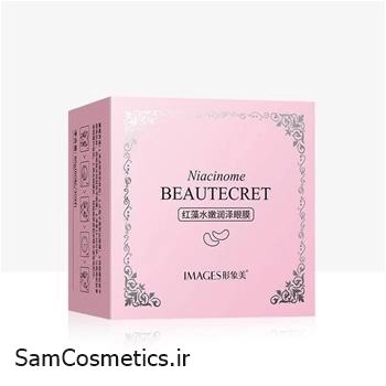 ماسک پچ زیر چشم ایمیجز | Images عصاره جلبک دریایی قرمز و نیاسین آمید 60 تایی