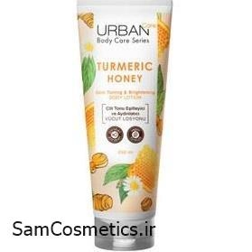 لوسیون بدن اربن کر | Urban Care Turmeric Honey | روشن کننده حجم 250 میل
