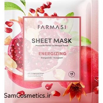 ماسک ورقه ای صورت فارماسی | Farmasi مدل انرژی زا (انار) حجم 28 گرم